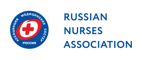 Logo Russian Nurses Association