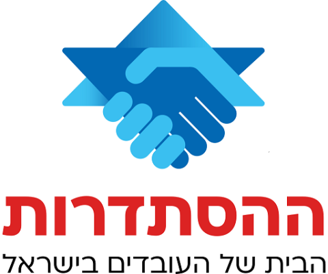 National Association of Nurses in Israel