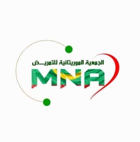 Mauritanian NNA
